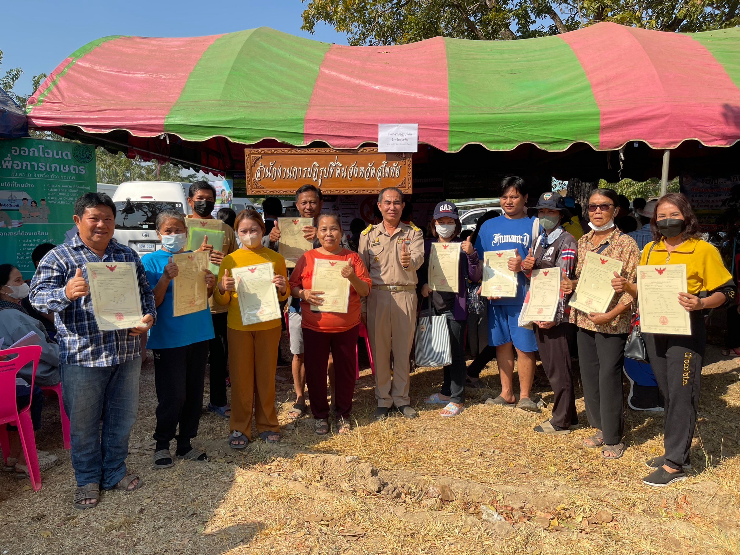 title - จังหวัดสุโขทัยดำเนินโครงการ “หน่วยบำบัดทุกข์ บำรุงสุข สร้างรอยยิ้มให้ประชาชน” จังหวัดเคลื่อนที่ ในพื้นที่อำเภอเมืองสุโขทัย